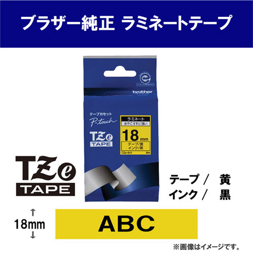 e-TREND｜ブラザー TZe-641 [ラミネートテープ(黄地/黒字) 18mm]