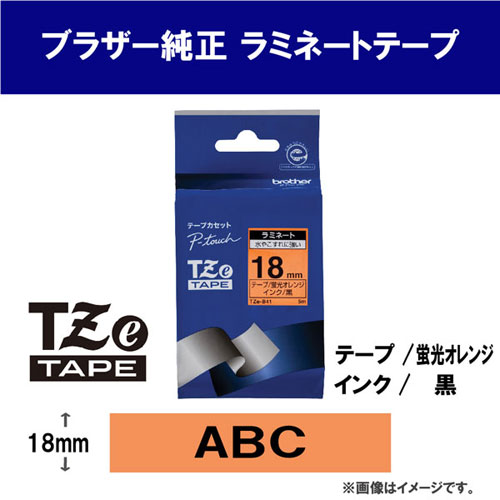 TZe-B41_画像1