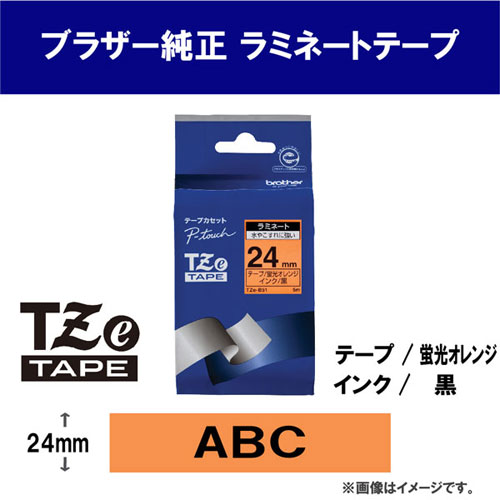 TZe-B51_画像1