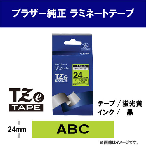 TZe-C51_画像1