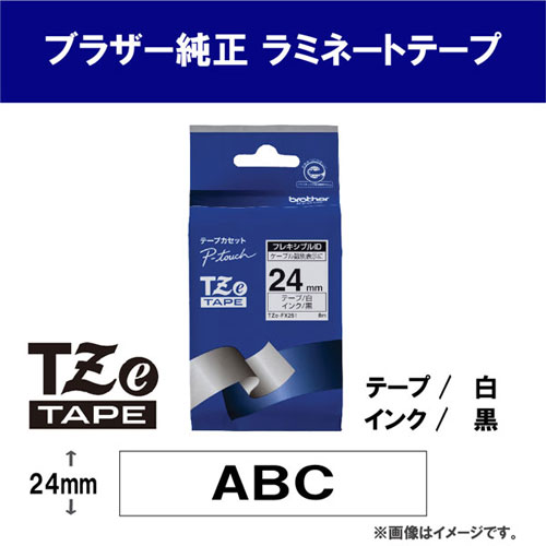 TZe-FX251_画像1