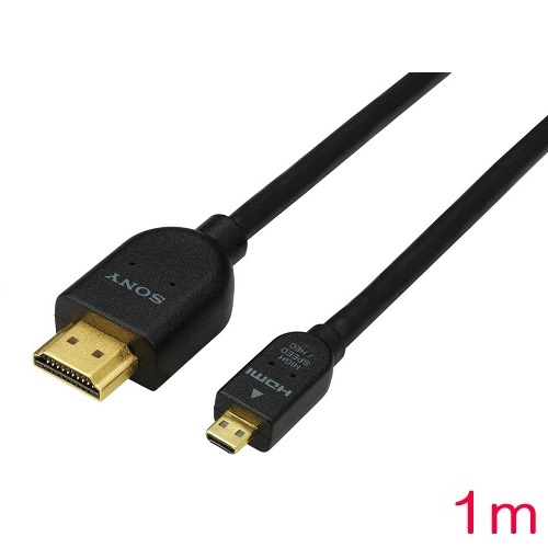 ソニー（SONY） DLC-HEU10A [HIGH SPEED HDMI マイクロ端子ケーブル 1m]