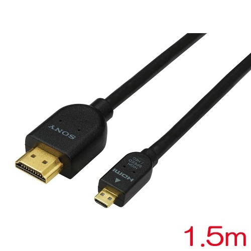 ソニー（SONY） DLC-HEU15A [HIGH SPEED HDMI マイクロ端子ケーブル 1.5m]