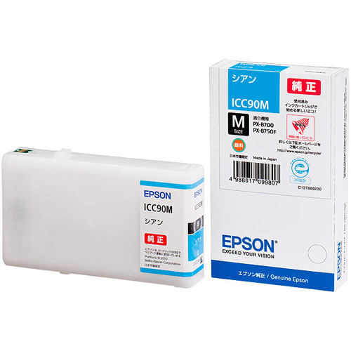 EPSON♡インク 700ml 2本セット