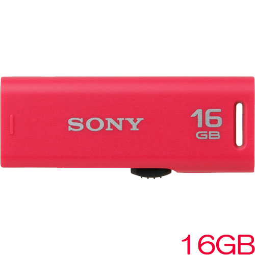 ソニー（SONY） ポケットビット USM16GR P [スライドアップ USBメモリー ポケットビット 16GB ピンク]