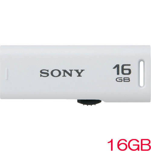ソニー（SONY） ポケットビット USM16GR W [スライドアップ USBメモリー ポケットビット 16GB ホワイト]
