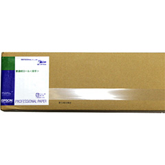エプソン EPPP90B0 [MAXART用 普通紙ロール<厚手>/約1030mm幅(2本)]