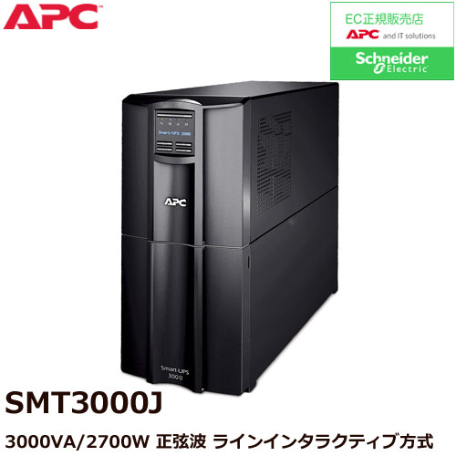 APC SMT3000J [APC Smart-UPS 3000 LCD 100V]