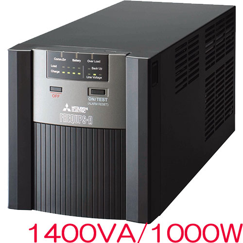 三菱電機 FW-A10H-1.4K [FREQUPS Aシリーズ(ラインインタラクティブ)1400VA/1000W ■長寿命]