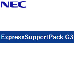 NEC NH508-8100-E23C [ExpressSupportPack G3 E120x-1用5日間8:30～17:30対応(3年間)]