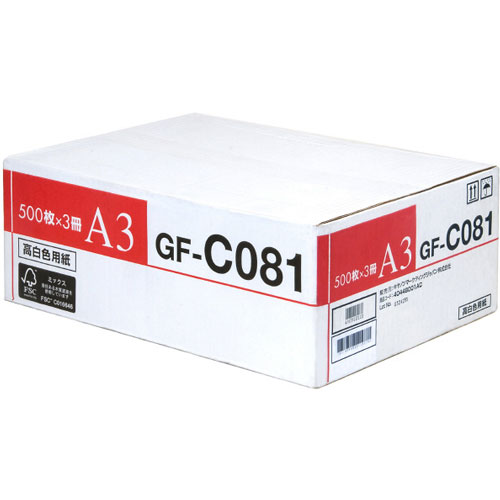キヤノン GF-C081 A3 FSCMIX SGSHK-COC-001433 [4044B001]