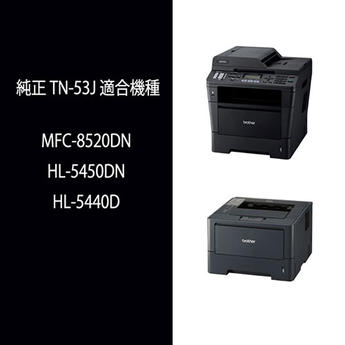 TN-53J_画像1