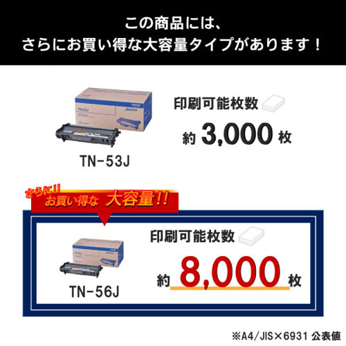 TN-53J_画像3