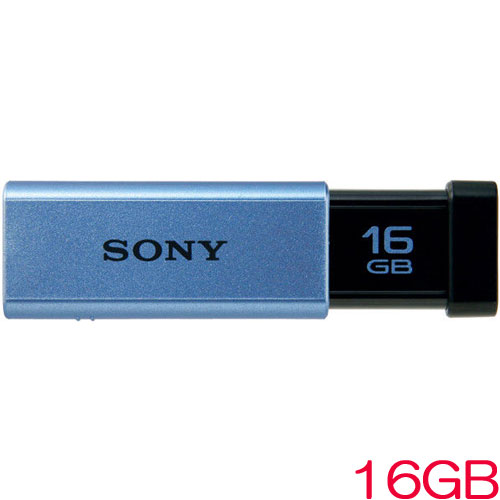 ソニー（SONY） ポケットビット USM16GT L [USB3.0対応 ノックスライド式高速USBメモリー 16GB キャップレス ブルー]