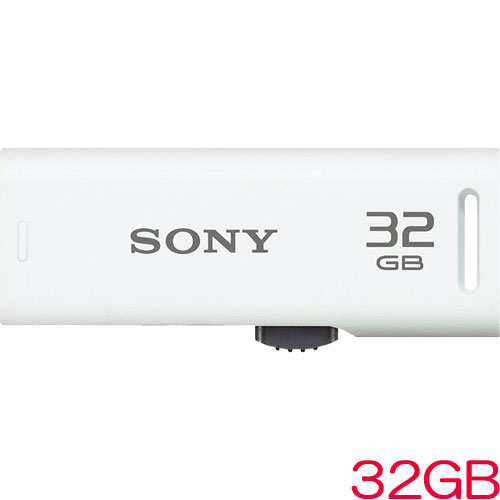 ソニー（SONY） ポケットビット USM32GR W [ドラゴンクエスト10オンライン動作確認済 USBメモリー 32GB ホワイト]