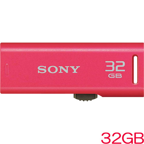 ソニー（SONY） ポケットビット USM32GR P [ドラゴンクエスト10オンライン動作確認済 USBメモリー 32GB ピンク]