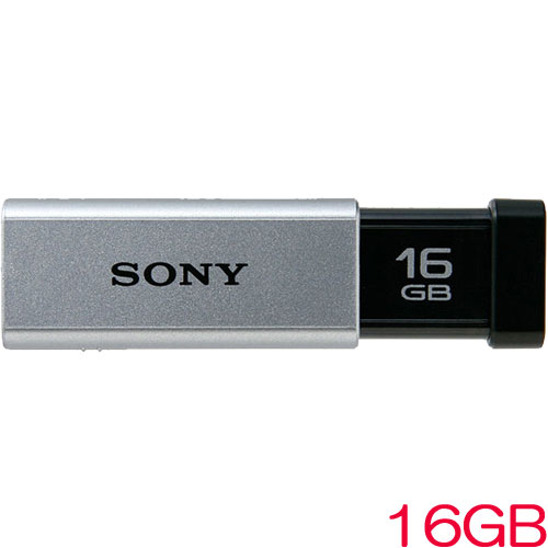 ポケットビット USM16GT S [USB3.0対応 ノックスライド式高速USBメモリー 16GB キャップレス シルバー]