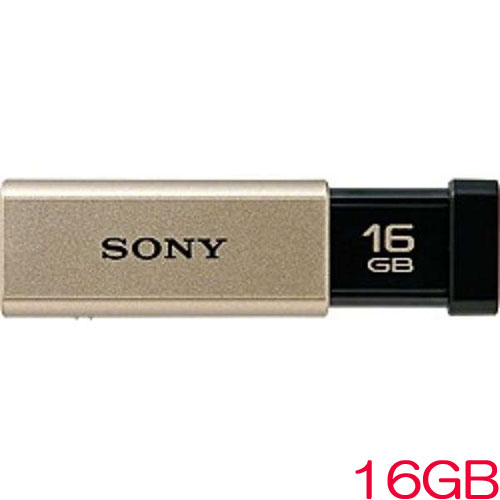 ソニー（SONY） ポケットビット USM16GT N [USB3.0対応 ノックスライド式高速USBメモリー 16GB キャップレス ゴールド]