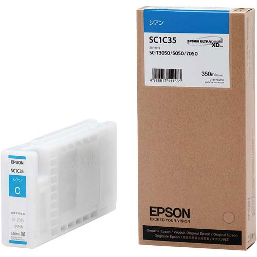 エプソン SC1C35 [SureColor用 インクカートリッジ/350ml（シアン）]