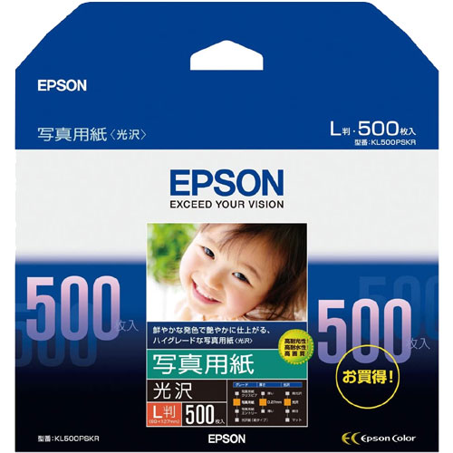 エプソン KL500PSKR [写真用紙<光沢> （L版/500枚）]