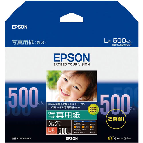 EPSON 写真用紙[光沢] L判 200枚 KL200PSKR