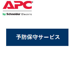 WPMV-SU-01_画像0
