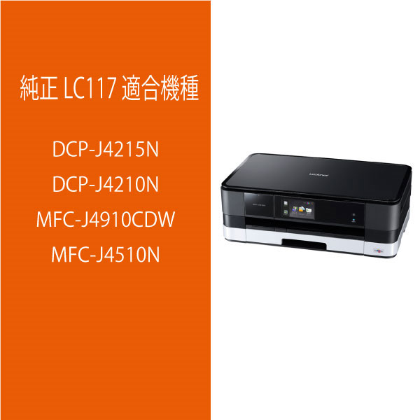 LC117BK_画像3