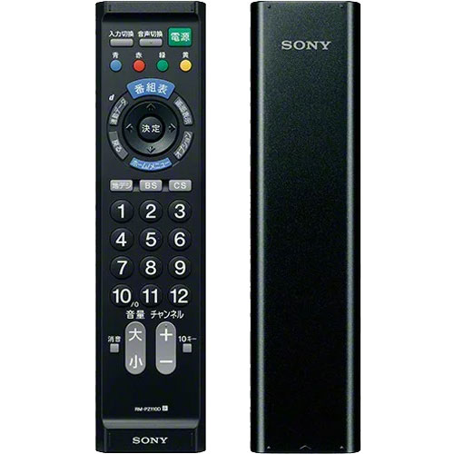 ソニー（SONY） RM-PZ110D/B [リモートコマンダー ブラック]