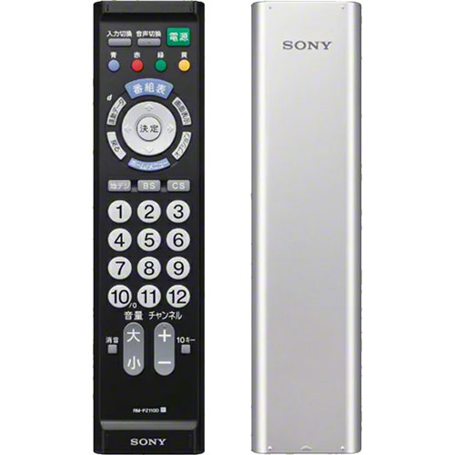 ソニー（SONY） RM-PZ110D/S [リモートコマンダー シルバー]