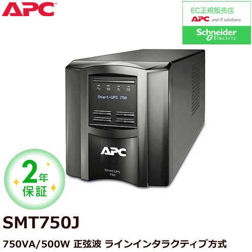 SMT750J [APC Smart-UPS 750 LCD 100V]