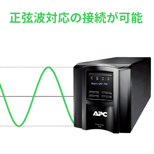 e-TREND｜APC SMT750J [APC Smart-UPS 750 LCD 100V]