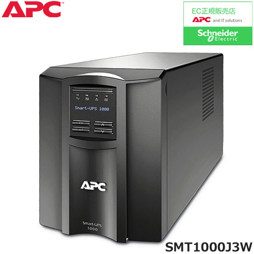 SMT1000J3W [APC Smart-UPS 1000 LCD 100V 3年保証]