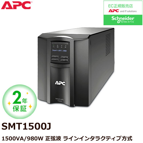 APC SMT1500J [APC Smart-UPS 1500 LCD 100V]