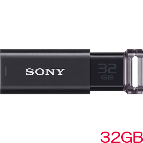 ソニー（SONY） ポケットビット USM32GU B [USB3.0対応 ノックスライド式USBメモリー 32GB ブラック キャップレス]