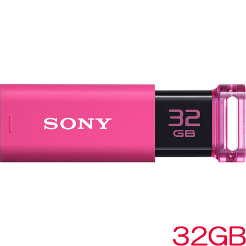 ポケットビット USM32GU P [USB3.0対応 ノックスライド式USBメモリー 32GB ピンク キャップレス]