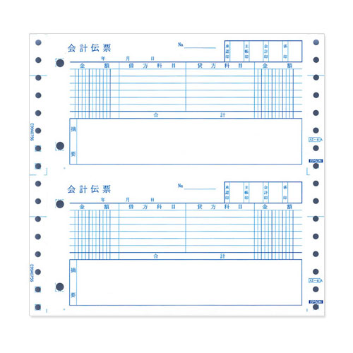 エプソン 応援サプライ AZ41AT [財務会計伝票用紙 連続用紙(2穴) 2000枚]
