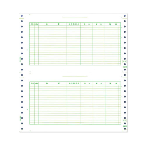 エプソン 応援サプライ PZ24T [連続元帳(片面) B5連続用紙]