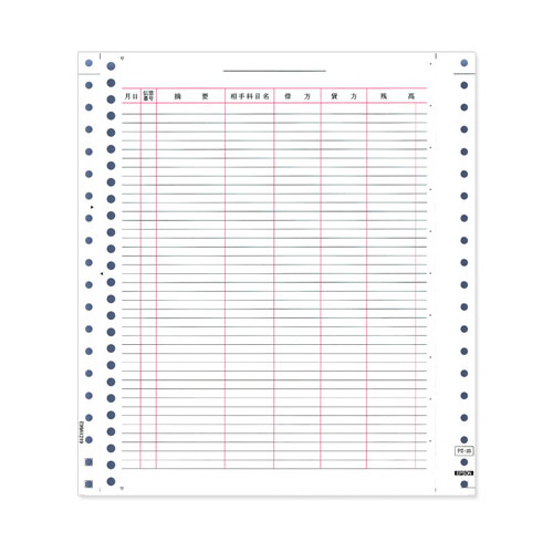 エプソン 応援サプライ PZ25T [連続元帳(片面) B5連続用紙]