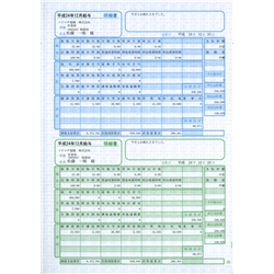 SR231_画像0