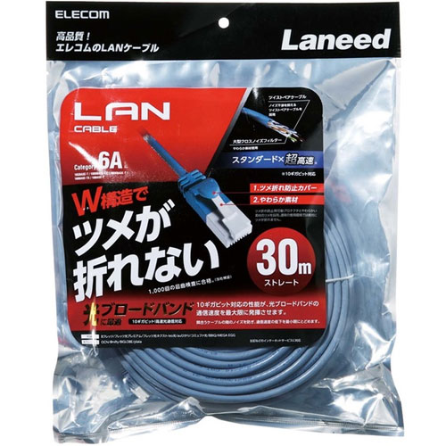 エレコム LD-GPAT/BU300 [ツメ折れ防止LANケーブル(C6A)/30m/ブルー]