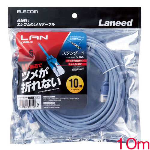 エレコム LD-GPT/BU100 [ツメ折れ防止LANケーブル(C6)/10m/ブルー]