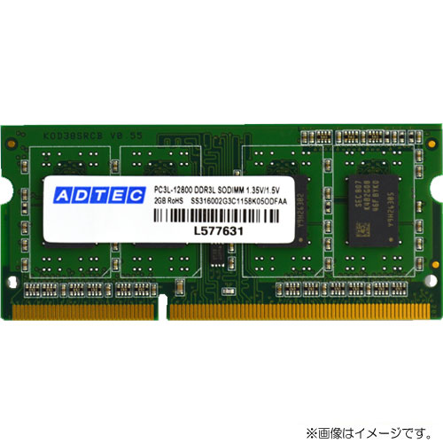 アドテック DOS/V用 DDR3L-1600 SO-DIMM 4GBx2枚組 1.35V 省電力