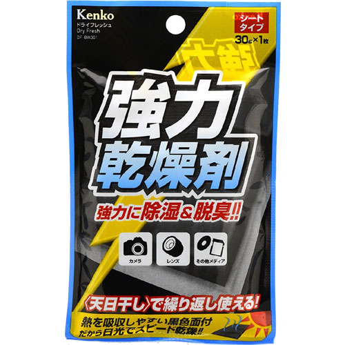 e-TREND｜エツミ 強力乾燥剤 ドデカラット(50g×4袋) 業務用 36個セット