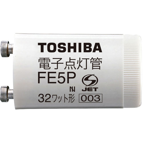 東芝 FE5P-B [電子点灯管]