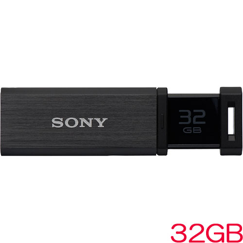 ソニー（SONY） USM32GQX B [USB3.0対応 ノックスライド式高速（226MB/s）USBメモリー 32GB ブラック キャップレス]