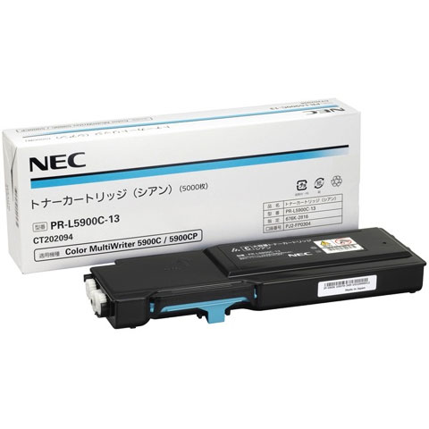 NEC PR-L5900C-13 [トナーカートリッジ　（シアン）]