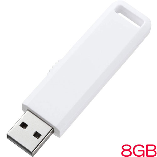 UFD-SL8GWN [USB2．0　メモリ]
