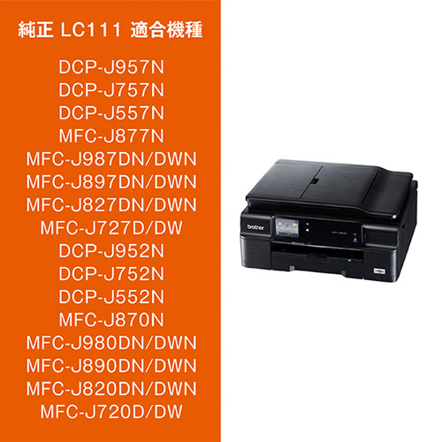 LC111BK_画像3