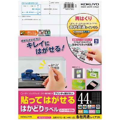 KPC-HE1441-20_画像1