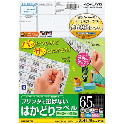 KPC-E1651-100_画像1